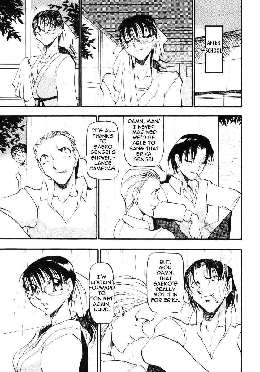 Wonderful Feeling Chapter 3000 Page 89